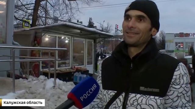 Калуга без мигрантов !!! Красавец Губернатор. смотреть онлайн