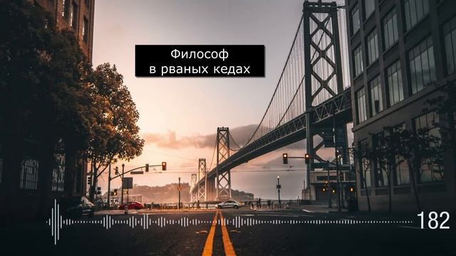 Гоблин про самоорганизацию и самодисциплину мужчины смотреть онлайн