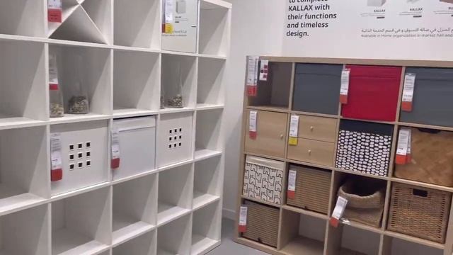 IKEA Oman | Tour Of IKEA Muscat | First IKEA Store In Oman | Oman Avenue Mall |IKEA Tour