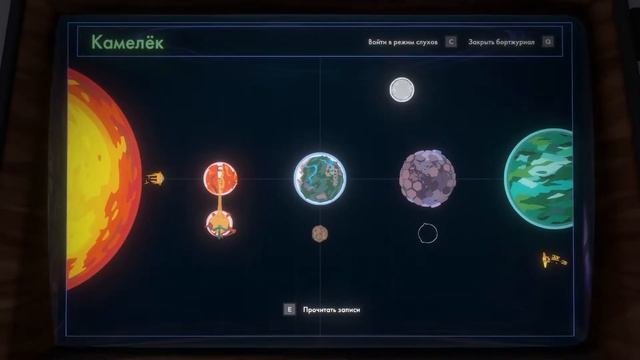 Outer Wilds - обзор - шедевр не для всех. смотреть онлайн