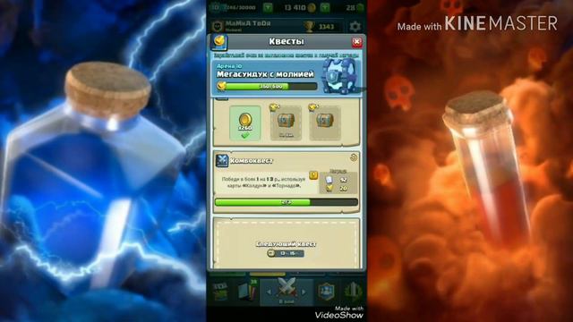 🙈Атаки бешеной колодой🙈/🛡️Clash Royale🛡️/ смотреть онлайн