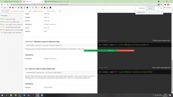 Тестирование API на Postman на Python