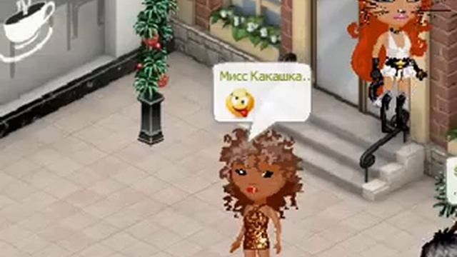 Аватария.УНД. Тема:" Самые смешные имена Аватарии" смотреть онлайн