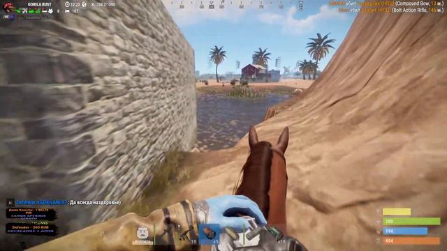 Пока все спят RUST стрим онлайн смотреть онлайн