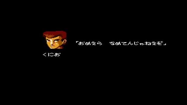 NES Longplay [538] Nekketsu Kouha Kunio kun смотреть онлайн