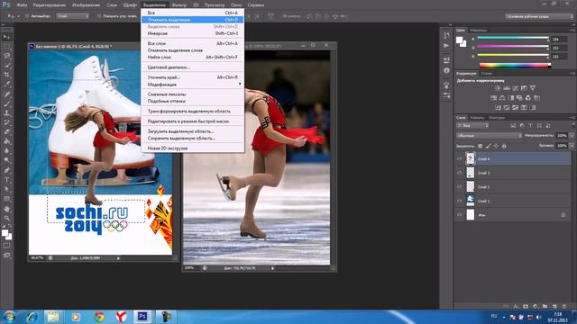 Как сделать постер в Фотошоп смотреть онлайн