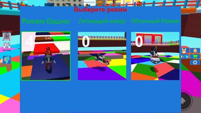 ИГРАЮ В КОЛОР БЛОК В РОБЛОКС! смотреть онлайн