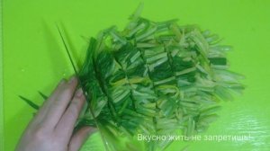 Черемша со сливочным маслом