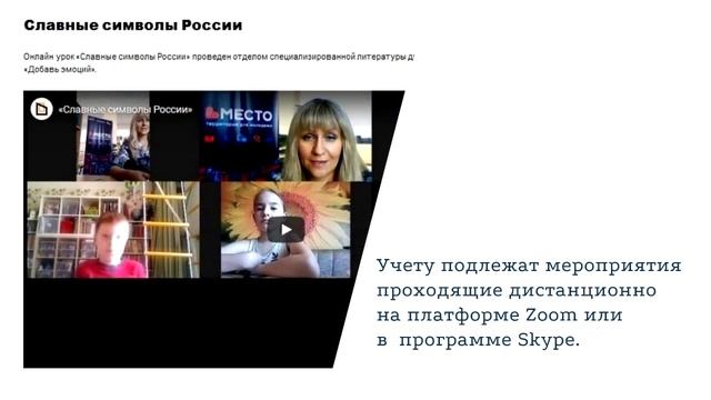 Библиотека онлайн. Что можно посчитать смотреть онлайн