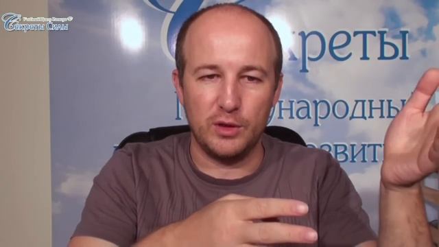 Трансформация мышления. Мысли материальны. смотреть онлайн