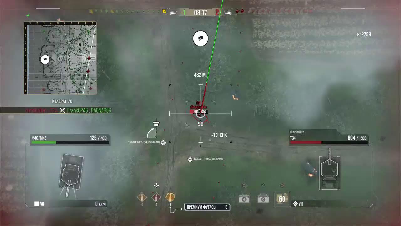 взвод на войне...