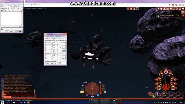 Battlestar Galactica Кликер UoPilot