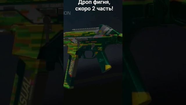 Открываю 5 боксов || Скоро 2 часть. смотреть онлайн