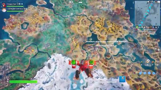 Играем в Fortnite на Ps5 смотреть онлайн