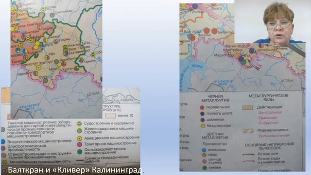 География. Машиностроительный комплекс России смотреть онлайн