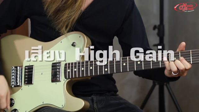 กีต้าร์ที่สาวก Foo Fighter กระเป๋าตังค์สั่น l Fender Chris Shiflett Telecaster смотреть онлайн