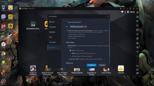 Простая оптимизация **LDPlayer** На слабом пк.2021 В ГОДУ