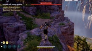 Assassin's Creed  Odyssey   Освободи свой разум