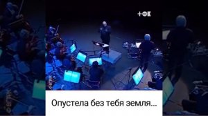 Смерть Хворостовского ПОСЛЕДНИЙ КОНЦЕРТ
