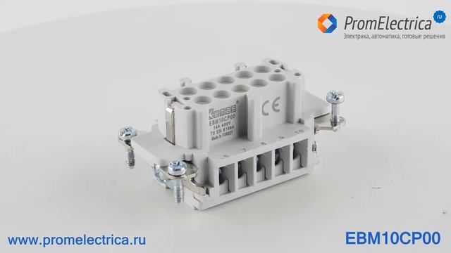 EBM10CP00 Разъем "мама", 10 контактов, 16 Ампер, Emas смотреть онлайн