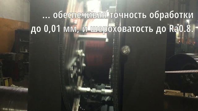 Мобильная проточка шеек коленчатого вала смотреть онлайн