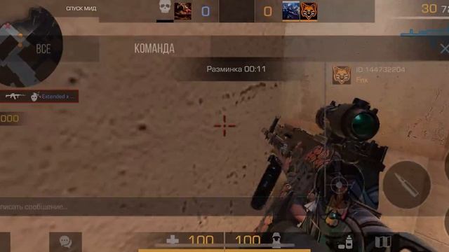 Играть телефон Ярослав standoff2 это очень нравиться я был выиграл ? смотреть онлайн
