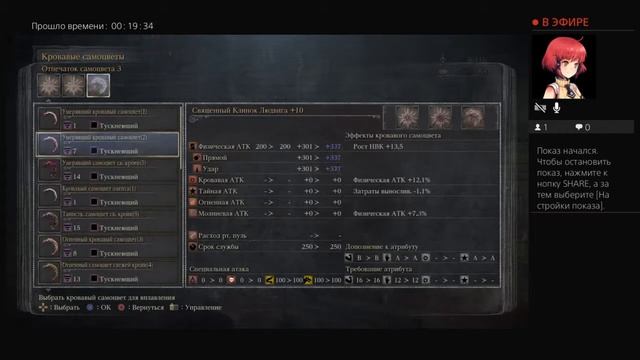 Прямой показ PS4 от DeMoNmc909 Попа-горелка смотреть онлайн