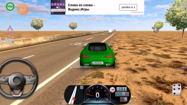 Я играл крутую игру про машины смотреть онлайн