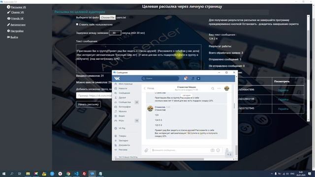 9 ГОТОВЫЕ ШАБЛОНЫ! смотреть онлайн