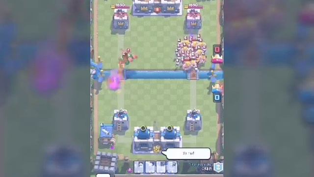 Clash Royale смотреть онлайн
