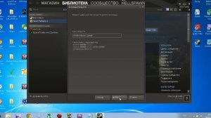 Как и где нужно вводить ключи STEAM