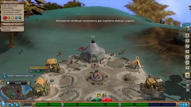 Играем в Spore.part.8 смотреть онлайн