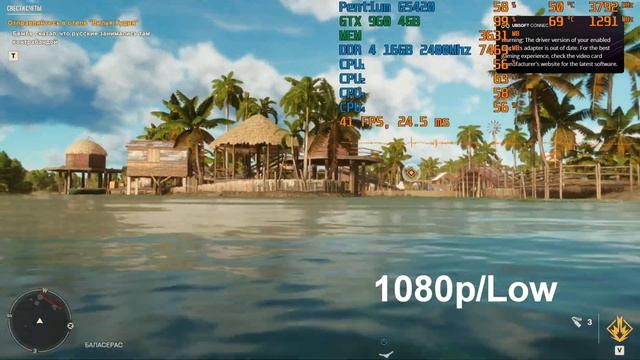 Far Cry 6 - Pentium Gold G5420 - GTX 960 4GB смотреть онлайн