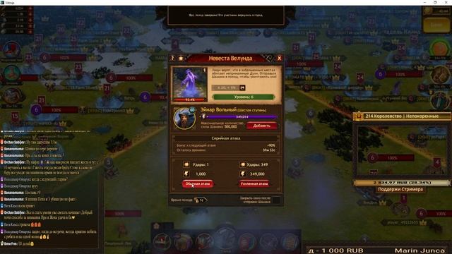 Vikings: War of Clans - Коротаем вечерок смотреть онлайн