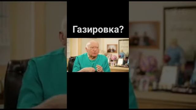 Газированная вода и негазированная вода. Какую воду пить? смотреть онлайн