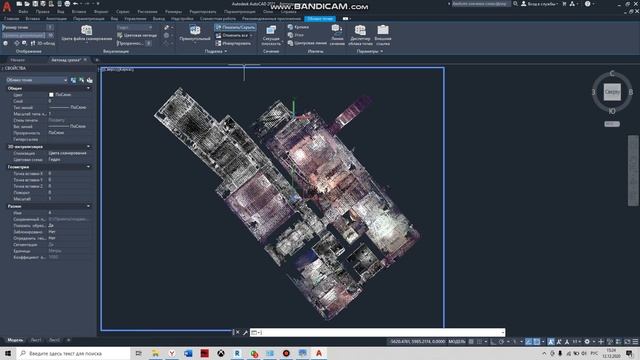 bandicam 2020 12 12 15 23 35 157 смотреть онлайн