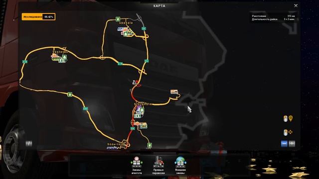 Euro Truck Simulator 2. #65. Malmo - Stockholm сквозь сон с яхтой смотреть онлайн