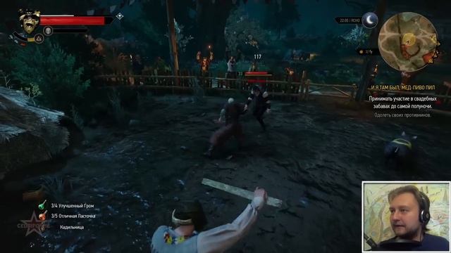 Прохождение Witcher 3: Heart of Stone 09 Кутеж на свадьбе смотреть онлайн