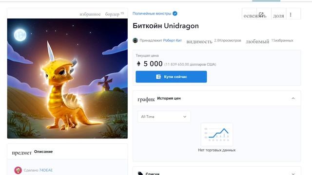 Polychain Monsters заработок на игре, обзор, прогноз, риск смотреть онлайн