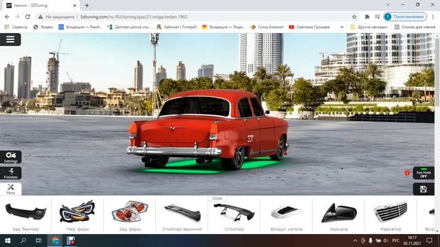 3D тюнинг ГАЗ 21 волга смотреть онлайн