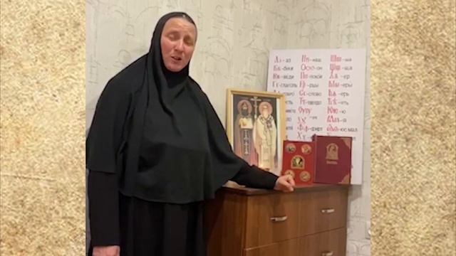«Святые братья Кирилл и Мефодий». смотреть онлайн