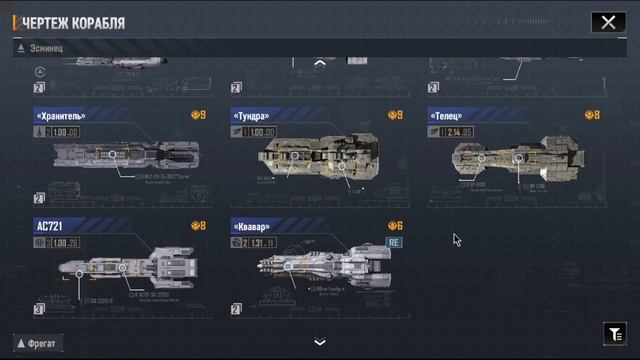 Infinite Lagrange - Нюансы в развитии в первые недели игры смотреть онлайн
