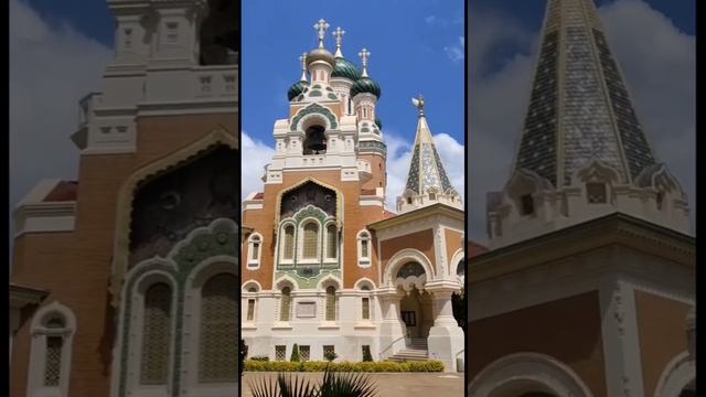 Православная церковь в Ницце.              Orthodox Church In Nice.