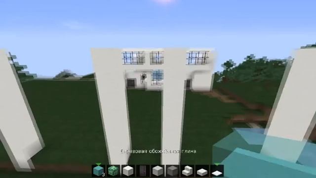 Minecraft строим Modern House часть #2
