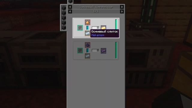 Mekanism 1.16.5 - Механизмы и их улучшения | Гайд #2 смотреть онлайн