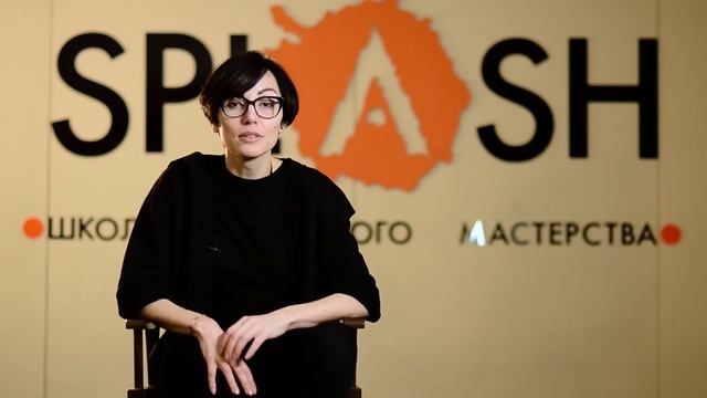 Как научиться правильно доносить информацию? Ирина Поляшева |SPLASH школа актерского мастерства смотреть онлайн