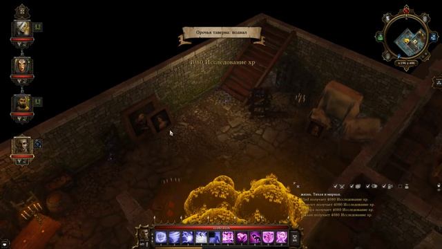 Прохождение Divinity: Original Sin - Часть 136 (Секретная комната Грутильды) смотреть онлайн