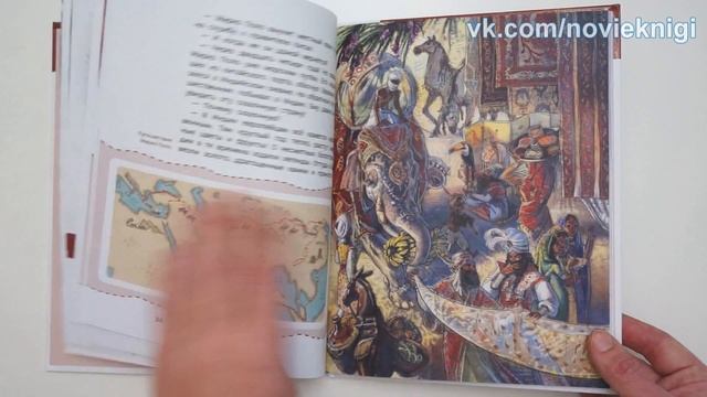 Елена Качур. Великие путешествия смотреть онлайн