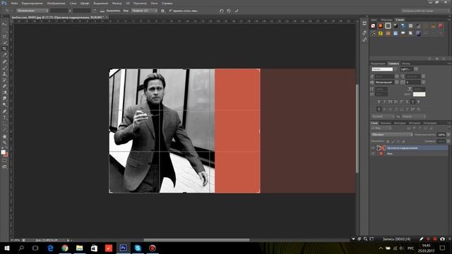Как склеить несколько картинок в фотошопе смотреть онлайн