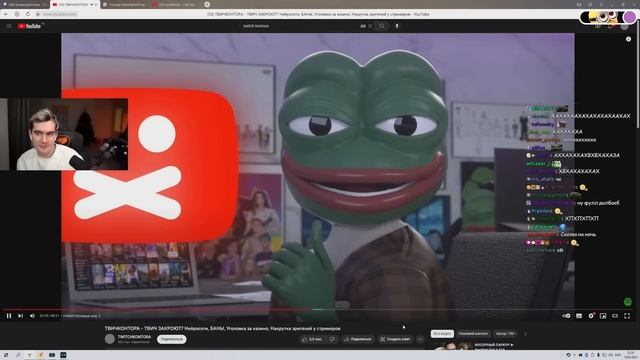 БРАТИШКИН СМОТРИТ ТВИЧ КОНТОРА - ТВИЧ ЗАКРОЮТ? НЕЙРОСЕТИ, БАНЫ смотреть онлайн